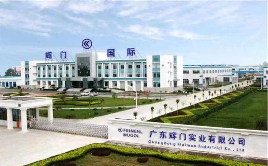 Guangdong Huimen Industrial Co., Ltd. ligne de production du fabricant