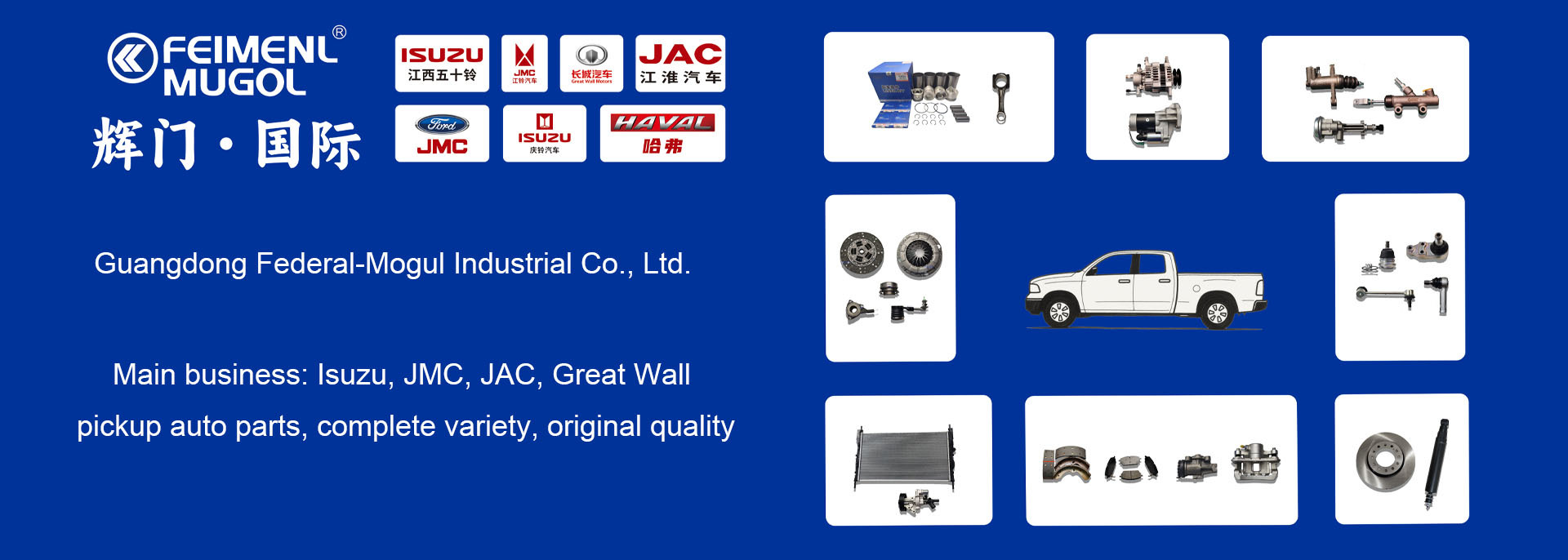 Qualité pièces de moteur de camion usine