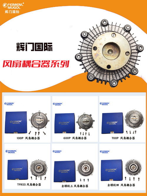 Dernières nouvelles de l'entreprise Logistique rationalisée pour l'excellence automobile: stratégie de livraison de Guangdong Huimen Industrial Co., Ltd.