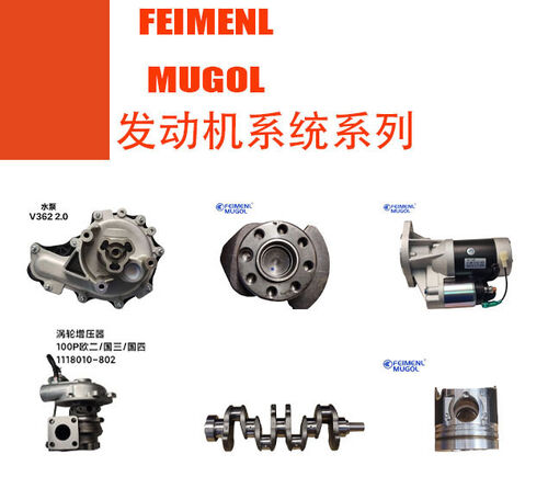 Dernières nouvelles de l'entreprise Pièces de moteur Isuzu