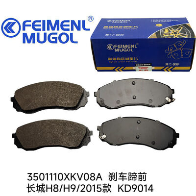 Bon prix Chaussure de frein à longue durée de vie 3501110XKV08A pour Great Wall H8 / H9, conçue pour une maintenance réduite et des intervalles d'utilisation prolongés. en ligne