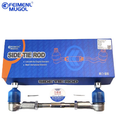 Bon prix 8-94459478 Pièces moteur ISUZU D-MAX 4X4 TFR Stabilisateur de liaison assemblage 8-97944568-0 8979445680 en ligne