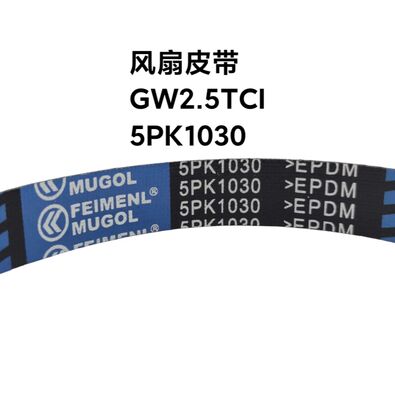 Bon prix Ceinture de ventilateur d'origine 1307012-E09 pour la Grande Muraille 2.5TCI fabriquée selon les spécifications d'usine d'origine. en ligne