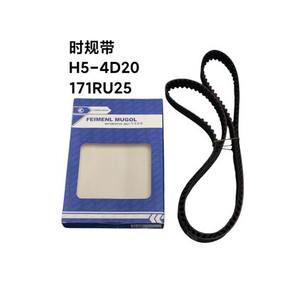 Bon prix Ceinture de chronométrage haute performance 171RU25 1021013A-ED01 OEM pour les applications Great Wall Haval H5 4D20, conçue pour assurer une synchronisation précise et une durabilité durable. en ligne