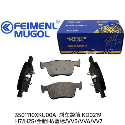 Bon prix Chaussure de freinage avant OEM 3501110XKU00A pour SUV Haval et WEY, conçue pour supporter des charges élevées et des conditions de conduite difficiles. en ligne