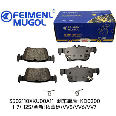 qualité Plaquettes de frein arrière de remplacement authentiques KD0200 3502110XKU00A11OEM pour les SUV Haval et WEY, fabriquées pour répondre aux spécifications d'usine d'origine avec un ajustement parfait. usine