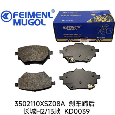 Bon prix Moyeu de roue arrière de rechange fiable 3502110XSZ08A OEM KD0039 pour Great Wall H2 (2013), conçu pour des performances et une stabilité à long terme. en ligne