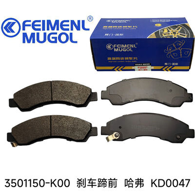 Bon prix Performance stable 3501150-K00 plaquette de frein avant OEM KD0047 pour Great Wall Haval, adaptée aux conditions de conduite en ville et sur autoroute. en ligne