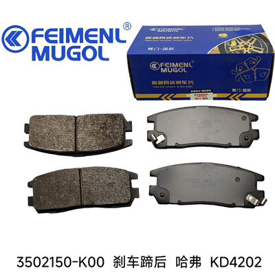 Bon prix Chaussure de frein arrière haute performance KD4202 3502150-K00 OEM pour les applications de la Grande Muraille Haval, conçue pour un frottement constant et une réponse de freinage stable. en ligne