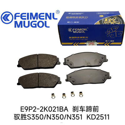 Bon prix Moyeu de roue avant moulé avec précision E9P2-2K021BA pour les modèles Yusheng S350 et N350 4x4, assurant une usure uniforme et une efficacité de freinage optimale. en ligne