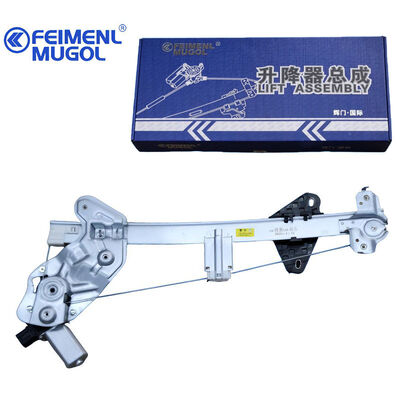 Bon prix Direct Fit Electric 6104300AJZ08A régulateur de fenêtre avant gauche pour C50 avec connecteur à 2 broches, permettant une installation rapide et facile. en ligne