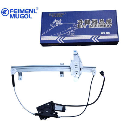 Bon prix Régulateur de fenêtre avant gauche de remplacement OEM rentable 6104100DB6 pour JMC Baodian sans compromettre la qualité en ligne