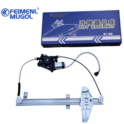 Bon prix Levier de vitre électrique avant droit haute performance 6104200DB6 pour JMC Baodian, fonctionnement fluide, stable et fiable en ligne