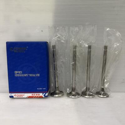 Bon prix Soupape d'échappement haute performance 8-97209876 pour ISUZU 700P, excellente résistance à la chaleur et performances moteur fiables. en ligne
