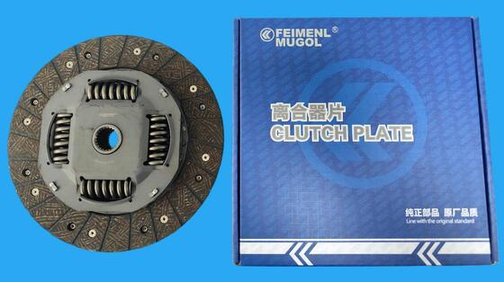 Bon prix Disque d'embrayage KP2-7550-BB de qualité d'usine pour le pick-up JMC Yuhu 7 en ligne