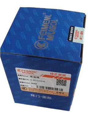 Qualité Filtre à carburant de qualité OEM 5-87310335 pour camion diesel ISUZU NHR & NKR usine