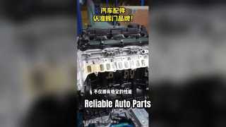 Solutions de pièces automobiles pour votre véhicule